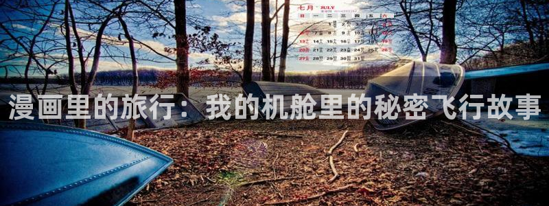 耽美漫画网址