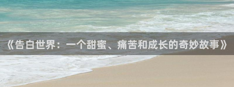耽美漫画官网