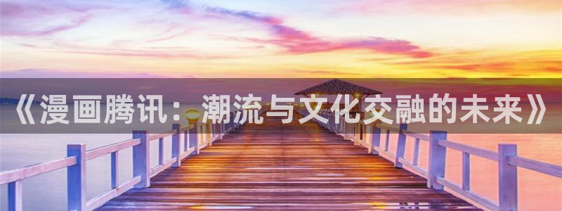 日本耽美漫画