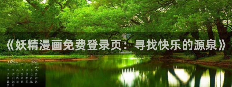 耽美漫画在线阅读