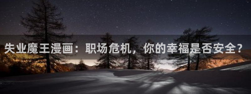 耽美漫画免费在线观看
