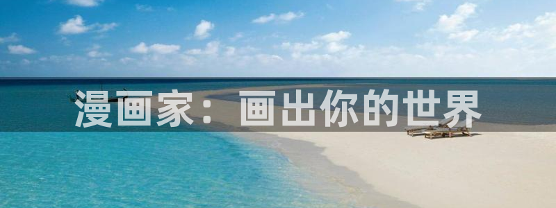 耽美漫画网站免费