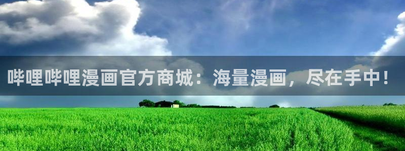 耽美漫画网站