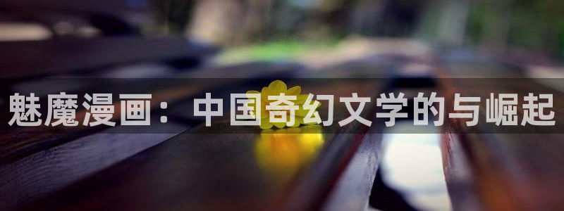 耽美漫画免费