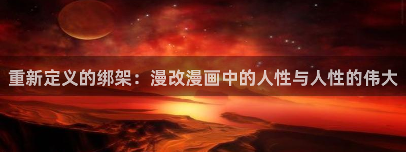 耽美漫画网站免费