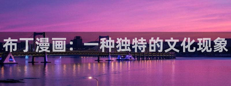 免费的耽美漫画