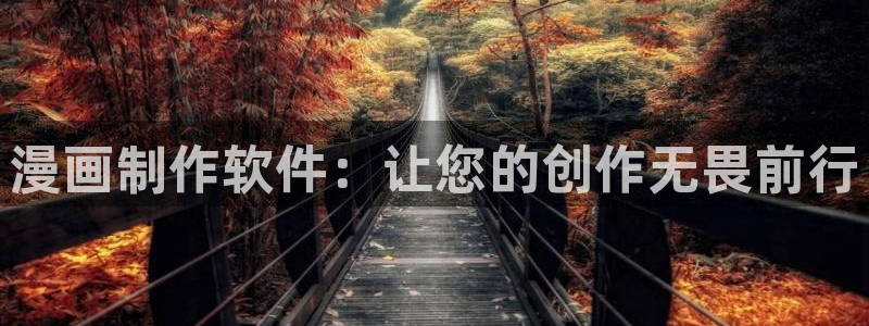 耽美漫画