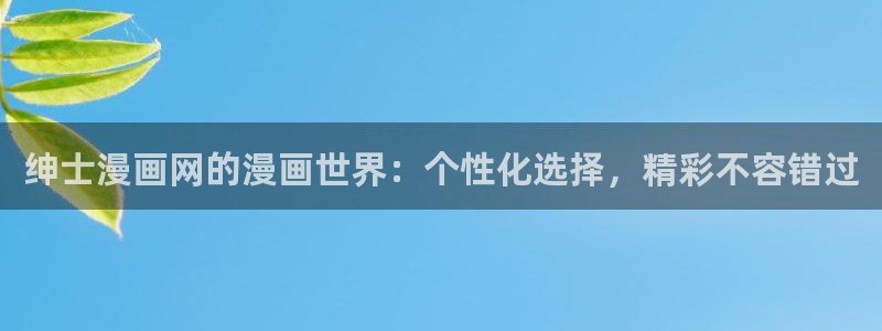 耽美漫画在线阅读