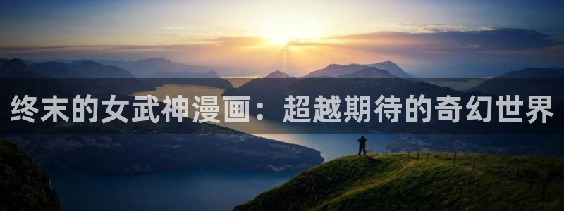 耽美漫画网站免费