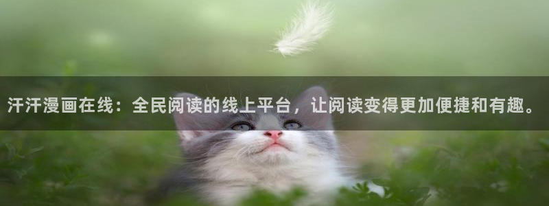 在线耽美漫画
