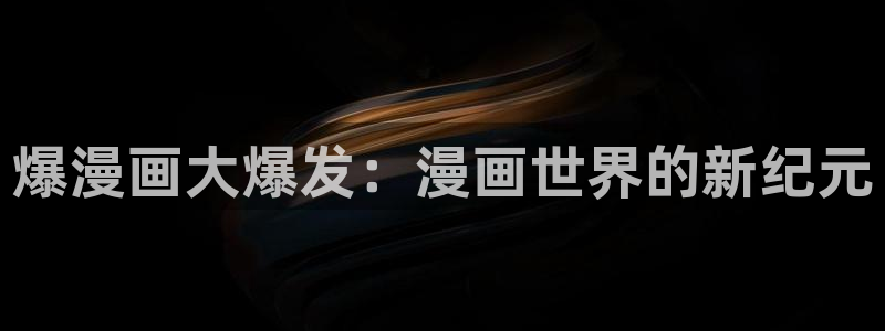 耽美漫画下载