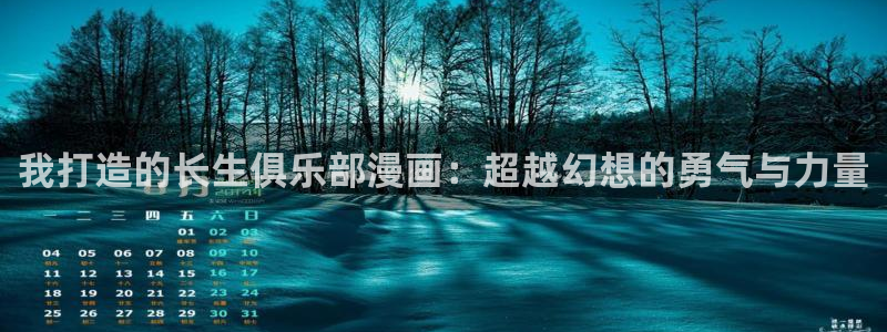 耽美漫画在线看